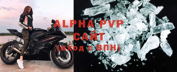 ALPHA PVP Верхнеуральск