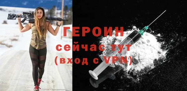 ALPHA PVP Верхнеуральск