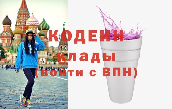 гашиш Бронницы