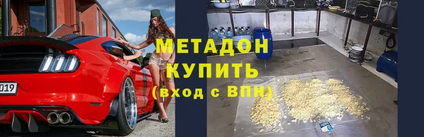 гашиш Бронницы