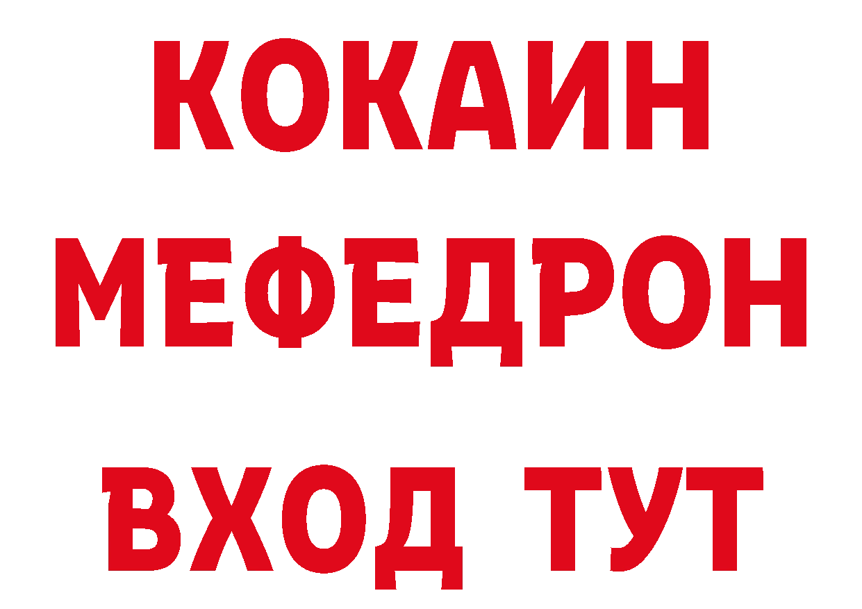 Героин белый как зайти даркнет кракен Таганрог